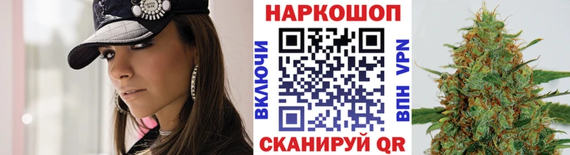 Купить закладку Котельниково АМФ Каннабис COCAIN МЕФ ГАШ Бутират APVP