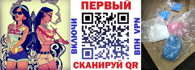 АМФЕТАМИН 97% Котельниково