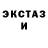 Ecstasy 99% Yulia Rynk