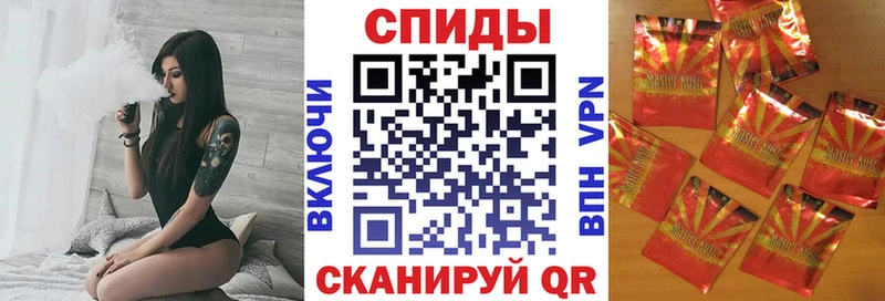 Бутират Butirat  OMG ONION  Котельниково 