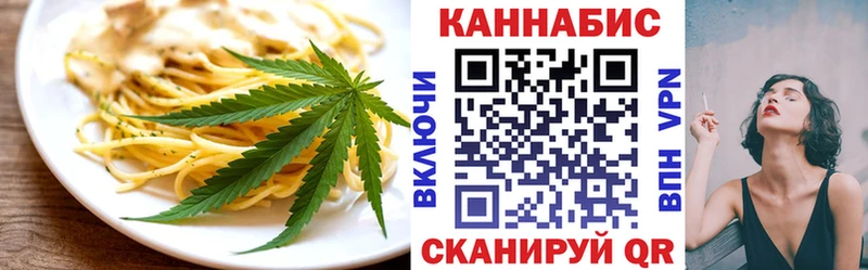 купить наркотики цена  Котельниково  Cannafood марихуана 