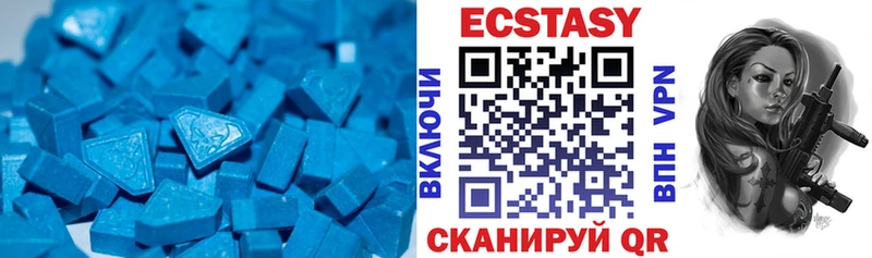 Экстази 280 MDMA Котельниково