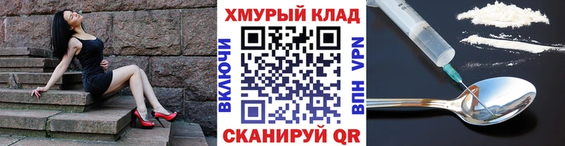 ГЕРОИН белый  Котельниково 