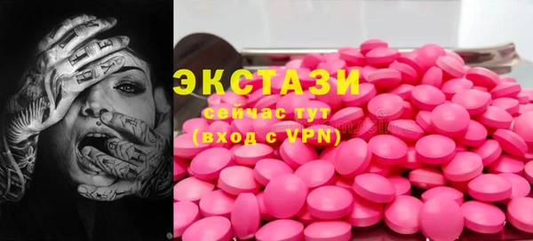 твердый Армянск