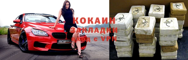 ALPHA PVP Арсеньев