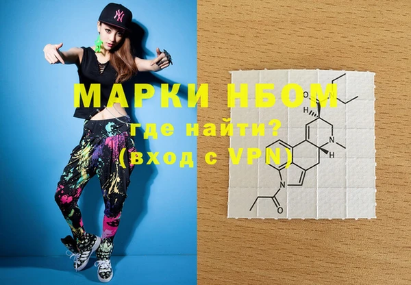 ECSTASY Балахна