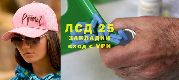ALPHA PVP Арсеньев