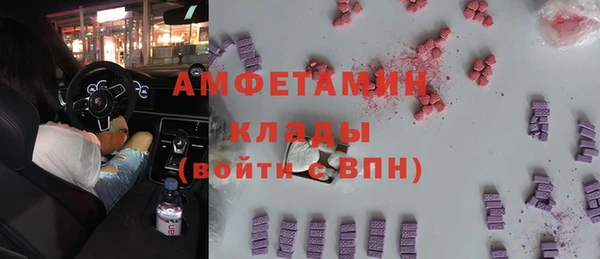 MDMA Балабаново