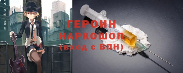 ALPHA PVP Аркадак