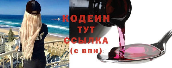 твердый Армянск