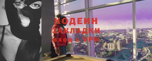 твердый Армянск