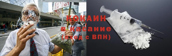 ALPHA PVP Арсеньев