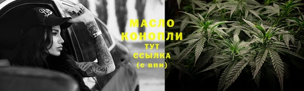 ALPHA PVP Арсеньев