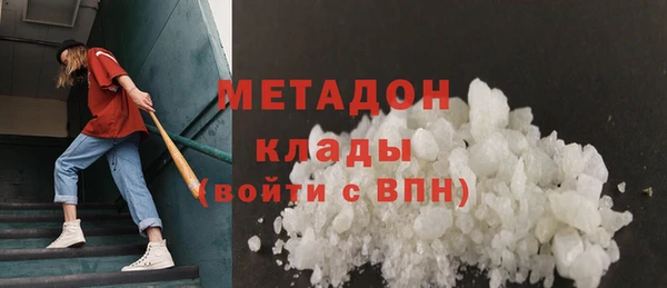 ALPHA PVP Арсеньев
