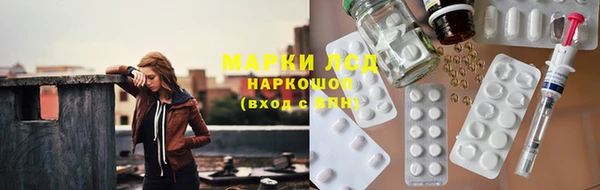 ALPHA PVP Арсеньев