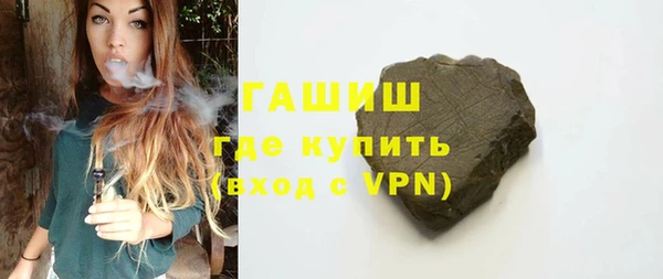 ALPHA PVP Арсеньев