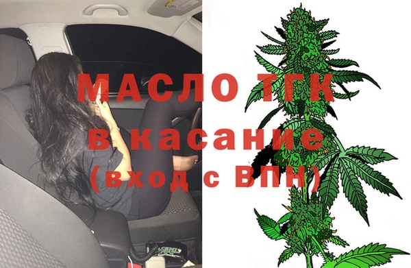 твердый Армянск