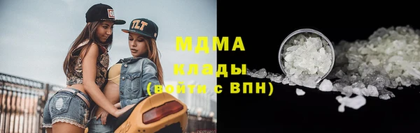 твердый Армянск