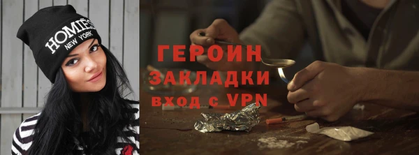ALPHA PVP Аркадак