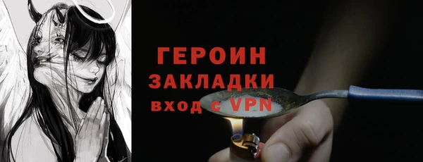твердый Армянск