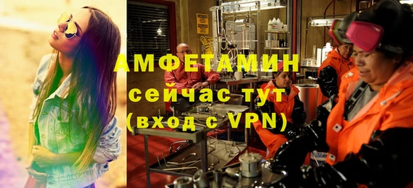 ALPHA PVP Аркадак