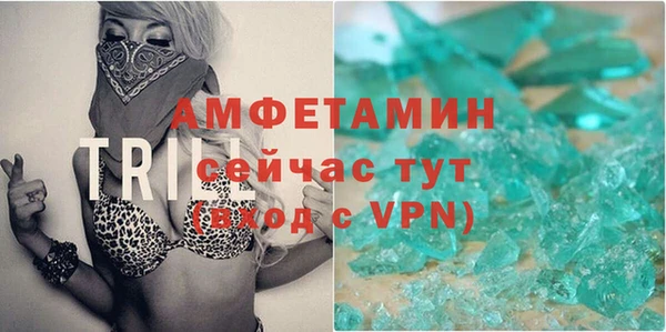 твердый Армянск