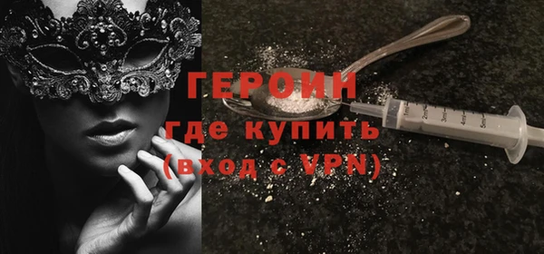 твердый Армянск