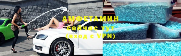 ALPHA PVP Аркадак