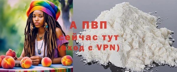 ALPHA PVP Аркадак