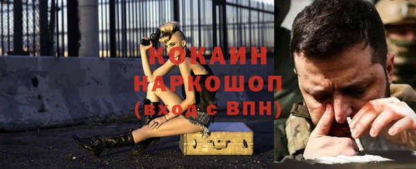 твердый Армянск