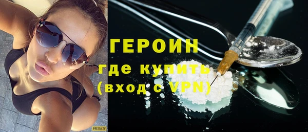 ALPHA PVP Аркадак