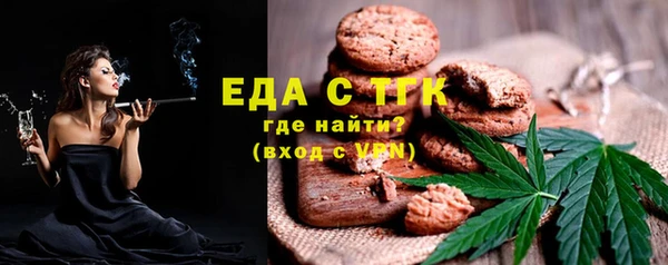 твердый Армянск