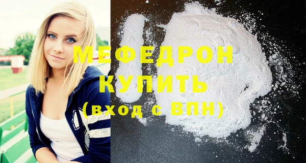 твердый Армянск