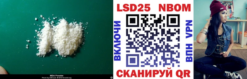 LSD-25 экстази ecstasy  дарнет шоп  Котельниково 