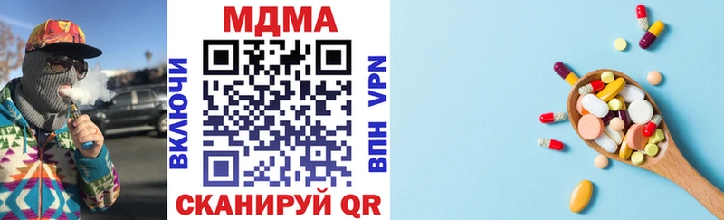 MDMA кристаллы  Котельниково 