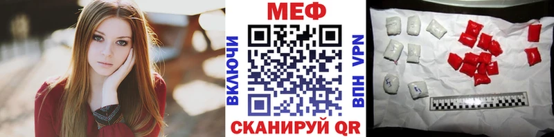 Мефедрон 4 MMC  Котельниково 