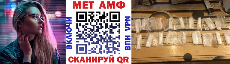 kraken сайт Котельниково Метамфетамин мет магазин наркотиков