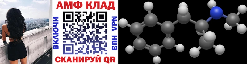 Первитин витя Котельниково